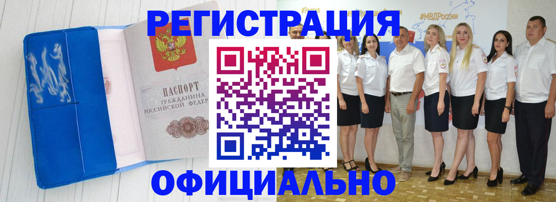 пропишу в квартире в Покачах